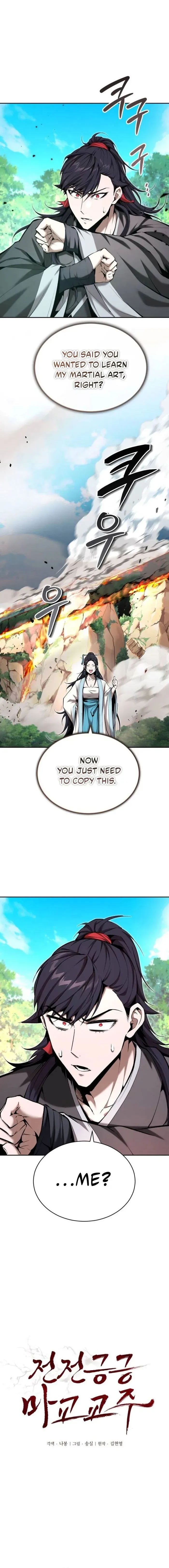 The Demonic Cult Leader Is Too Reluctant Chapter 46 page 2