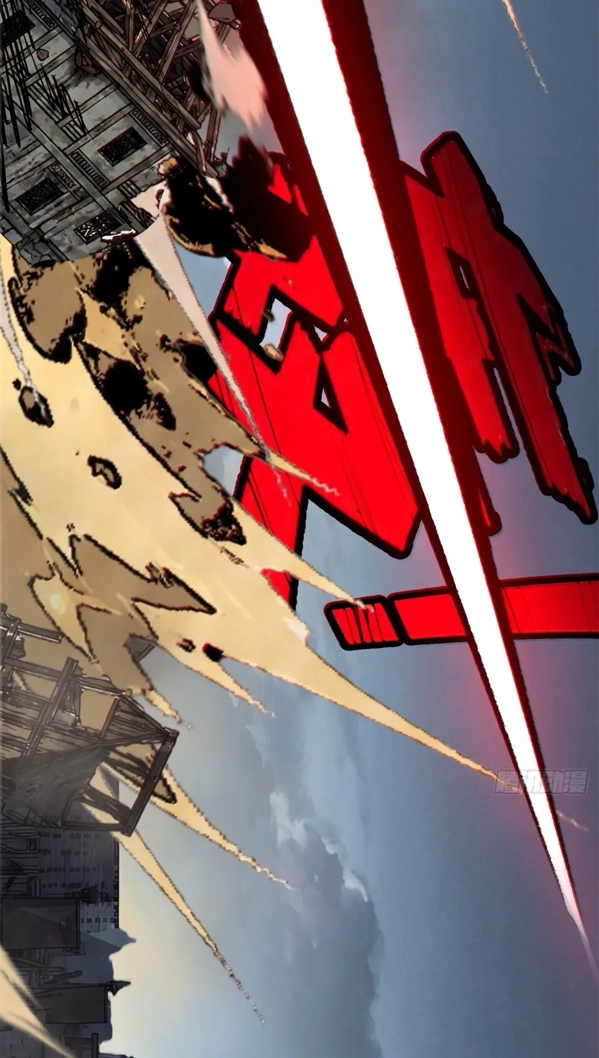 The Demon-Slaying Madman—reborn as a demon Chapter 44 page 9