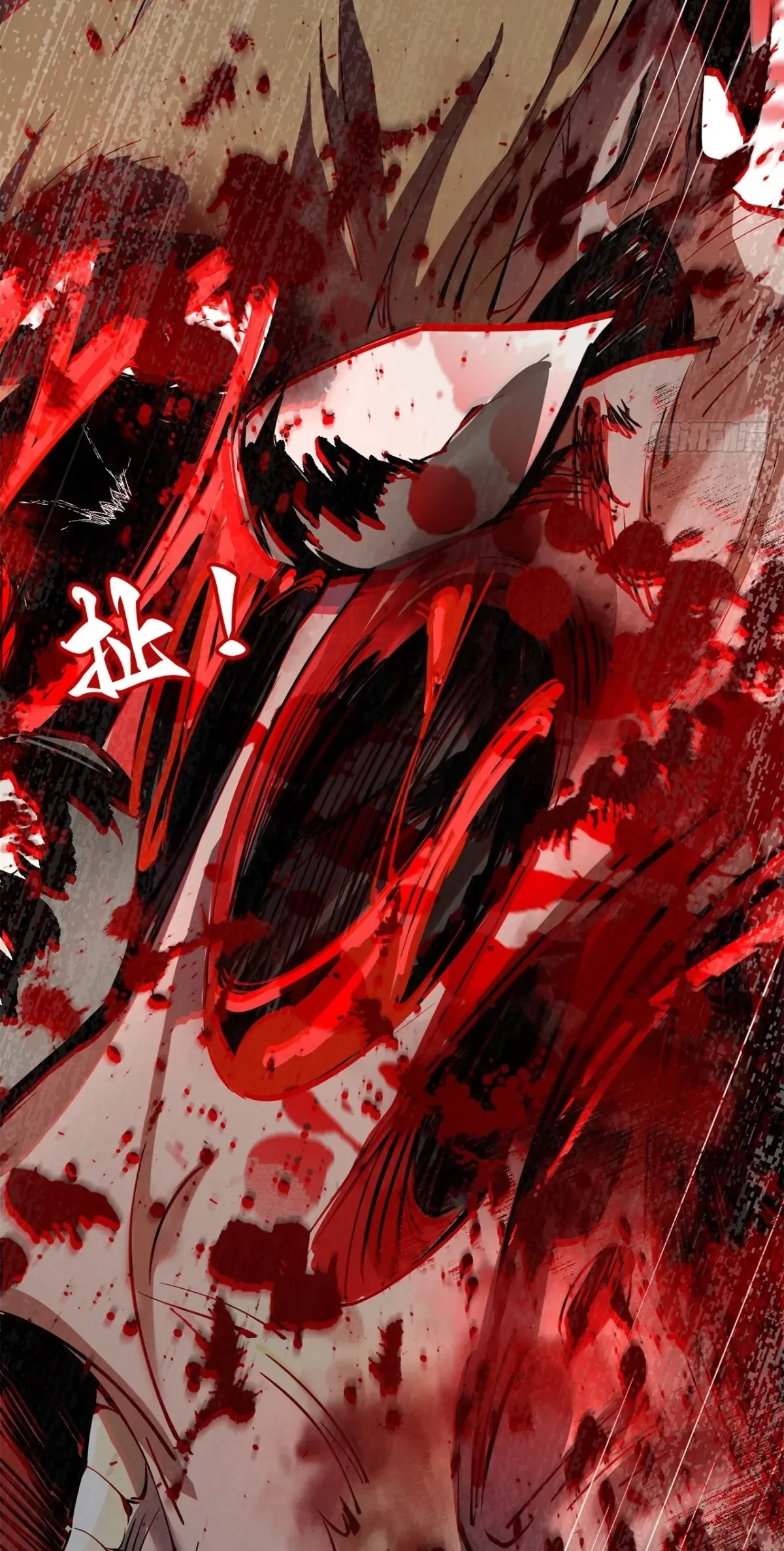 The Demon-Slaying Madman—reborn as a demon Chapter 44 page 16
