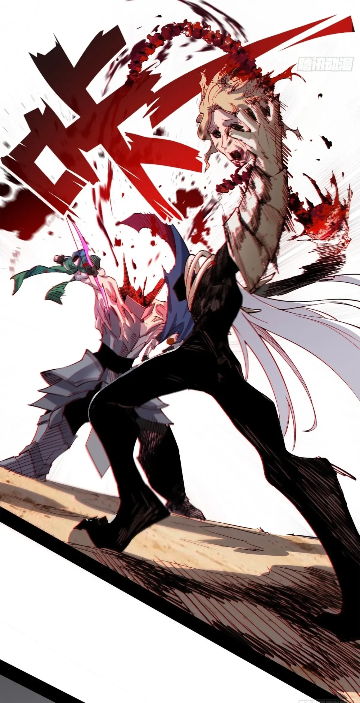 The Demon-Slaying Madman—reborn as a demon Chapter 44 page 18
