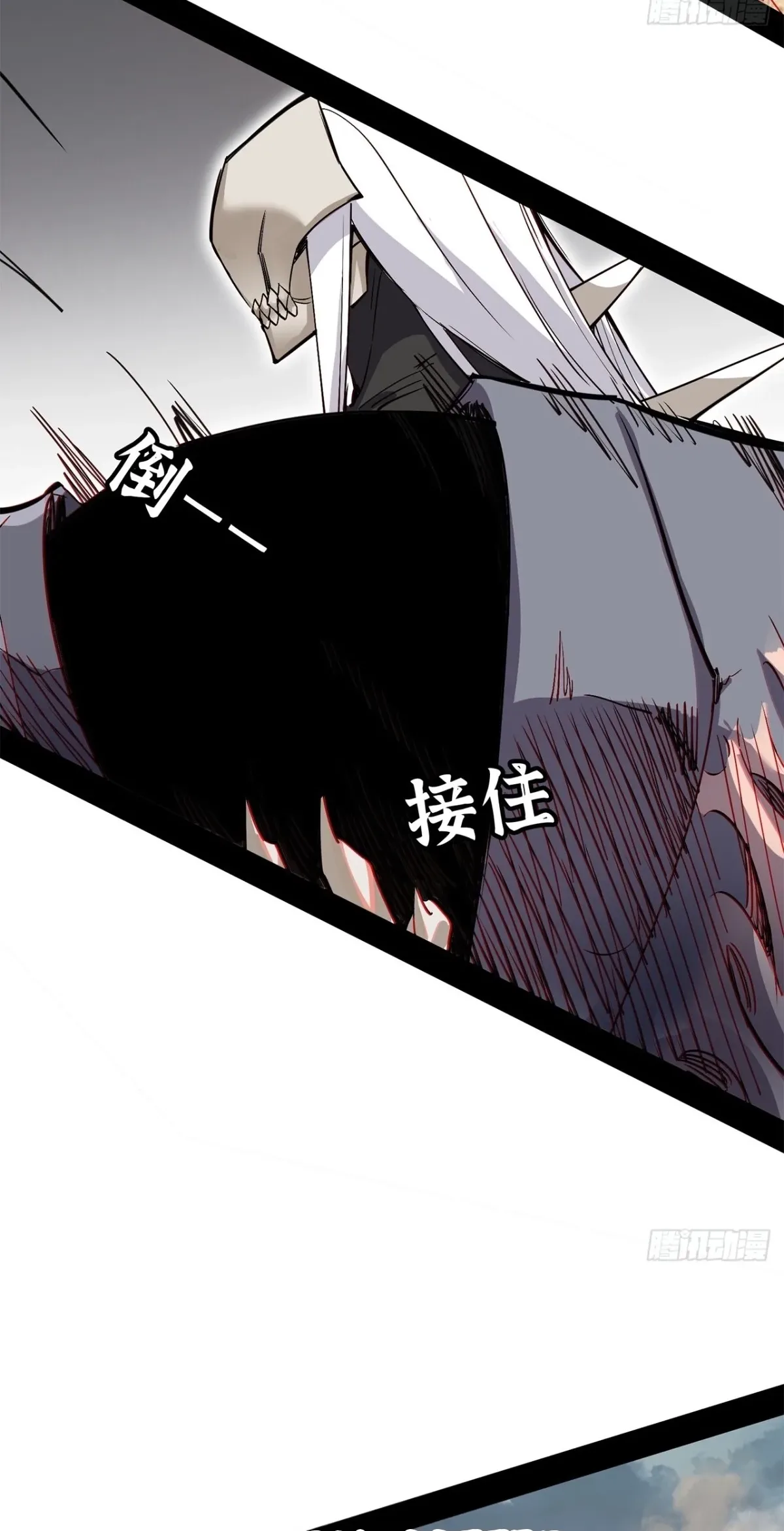 The Demon-Slaying Madman—reborn as a demon Chapter 44 page 19