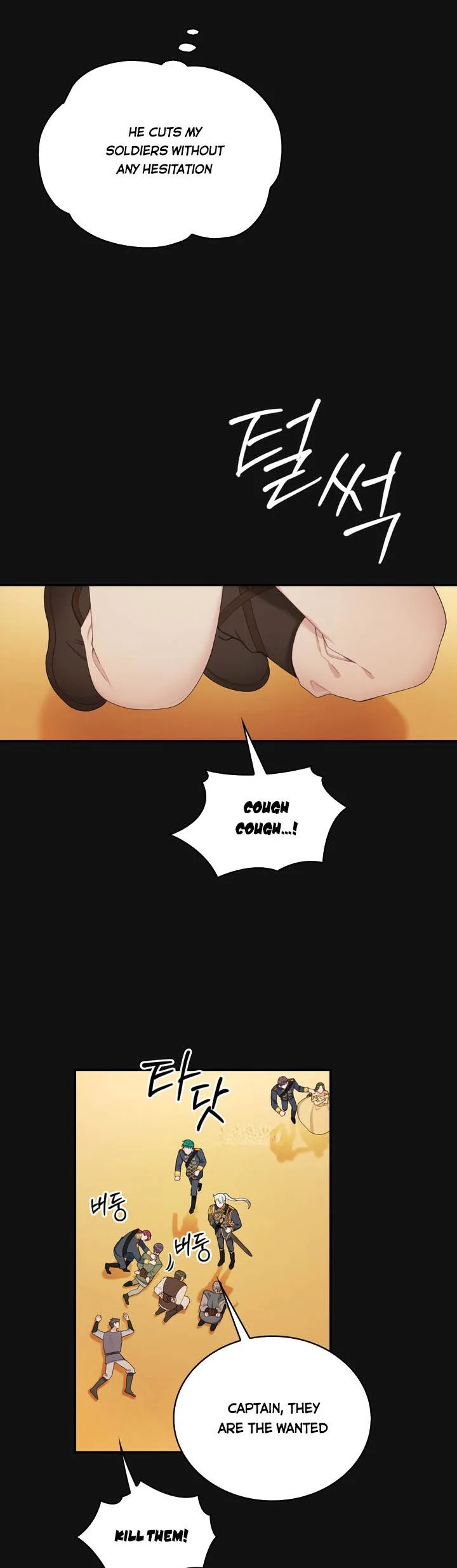 The Duke’s Teddy Bear Chapter 33.5 page 5