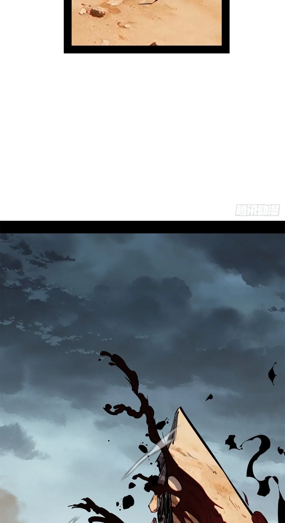 The Demon-Slaying Madman—reborn as a demon Chapter 44 page 28