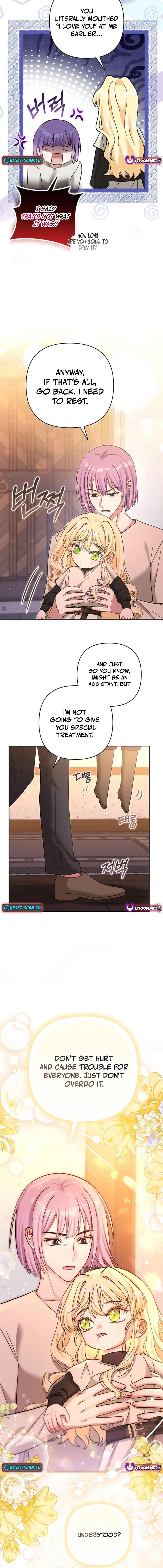 The Little Brat Runs Wild Chapter 46 page 6