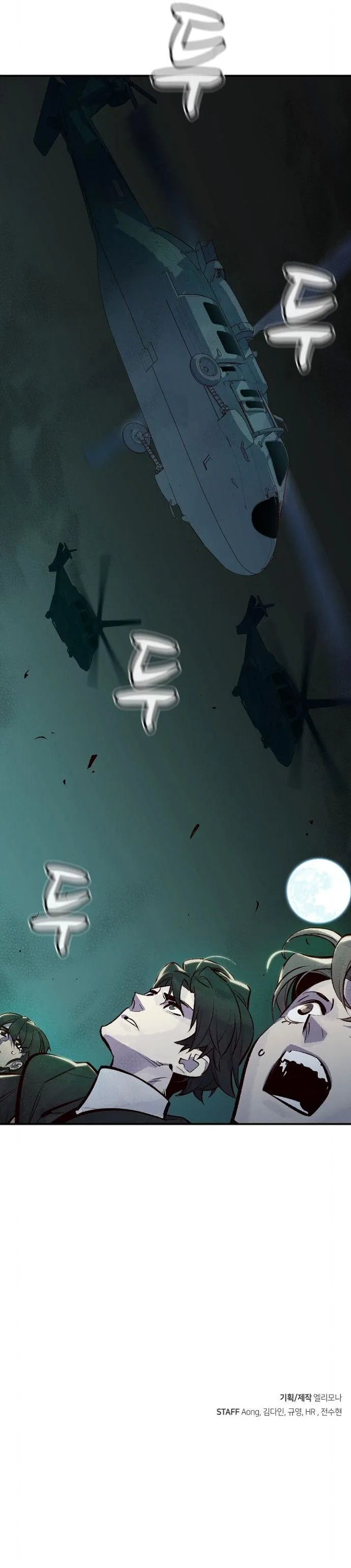 The Lone Necromancer Chapter 46 page 15