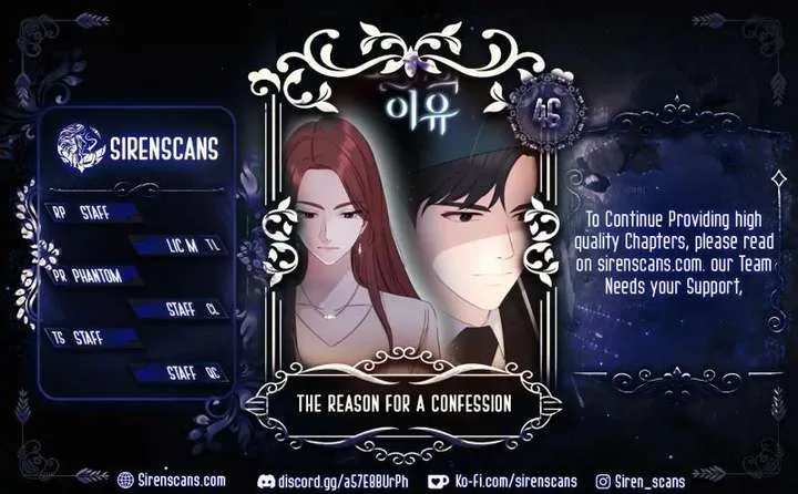 The Reason for a Confession Chapter 46 page 2