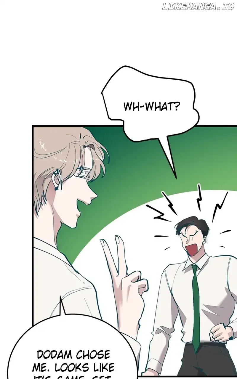 The Team Leader is Tired of Being A Newlywed Chapter 46 page 17