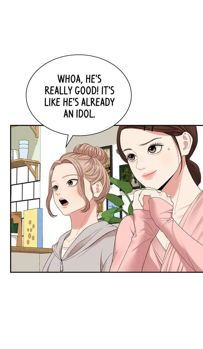 To You, Who Keep the Star Chapter 46 page 84