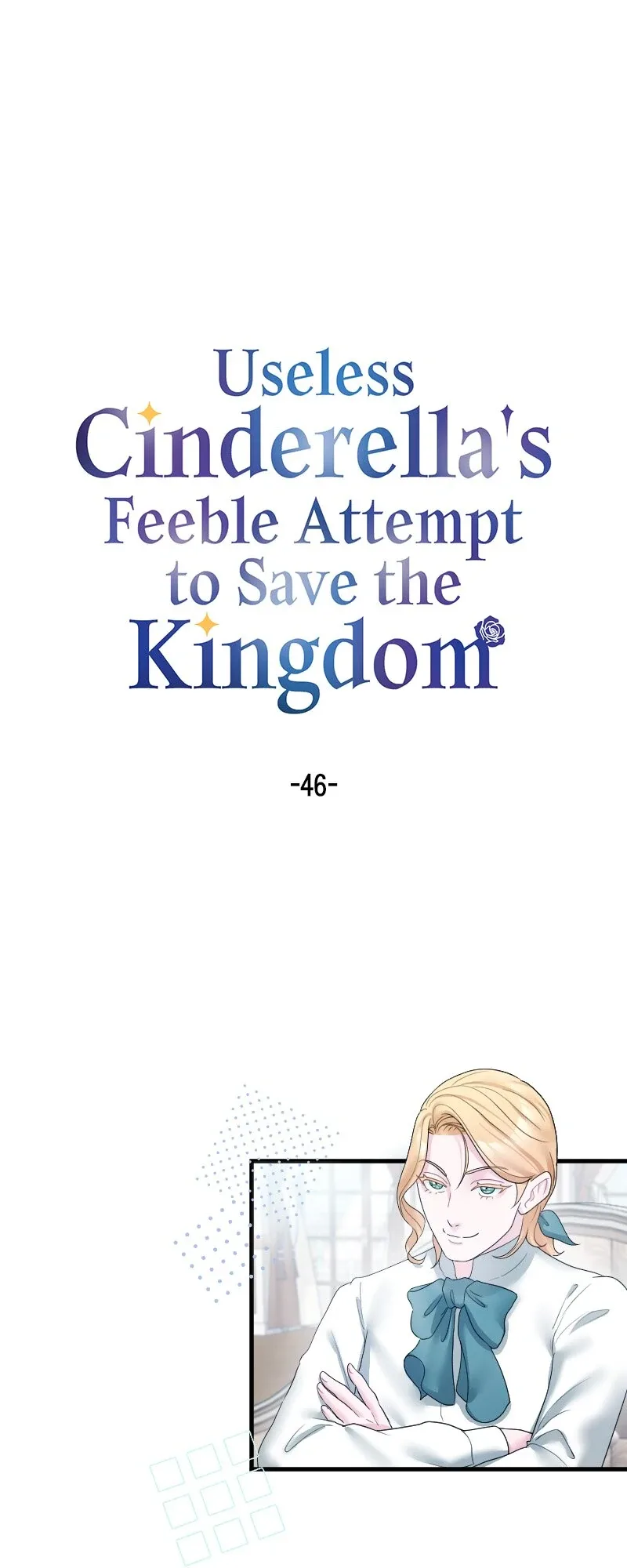 Useless Cinderella’s Feeble Attempt to Save the Kingdom Chapter 46 page 2