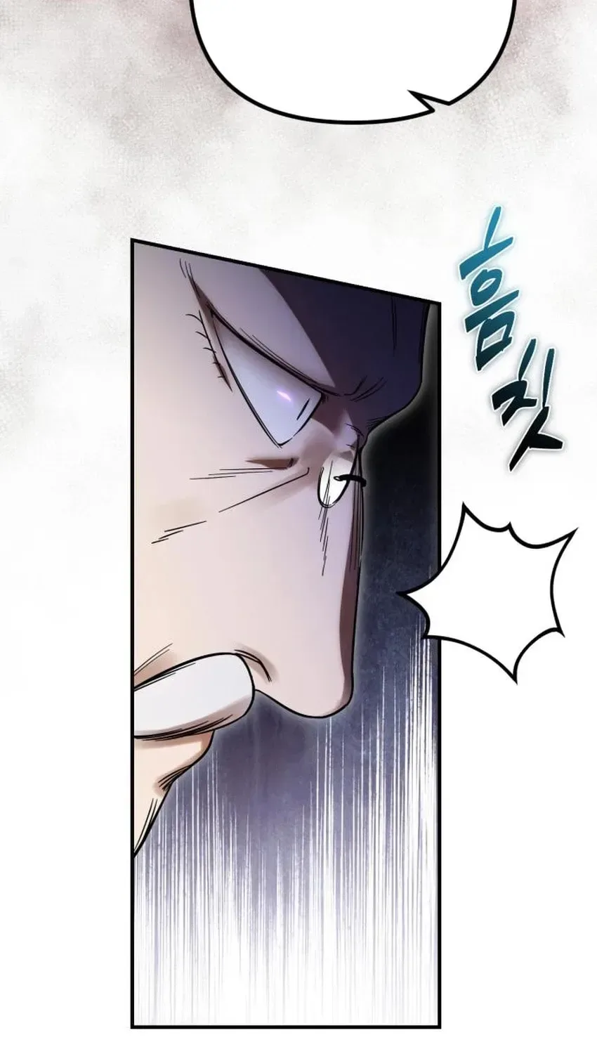 Vampire’s Alchemy Chapter 46 page 73