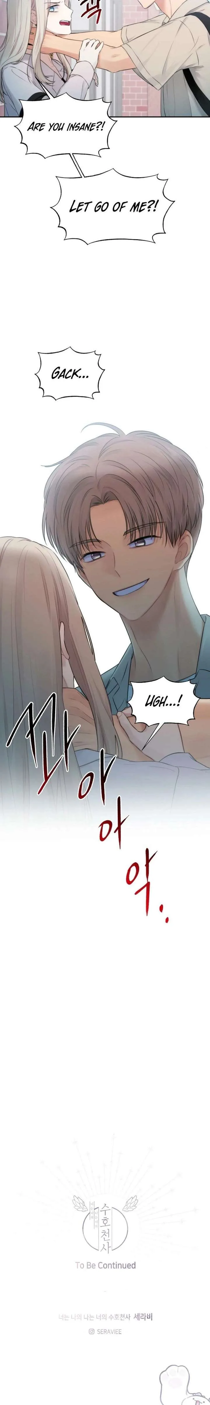 You Are My Guardian Angel, I Am Yours Chapter 46 page 19