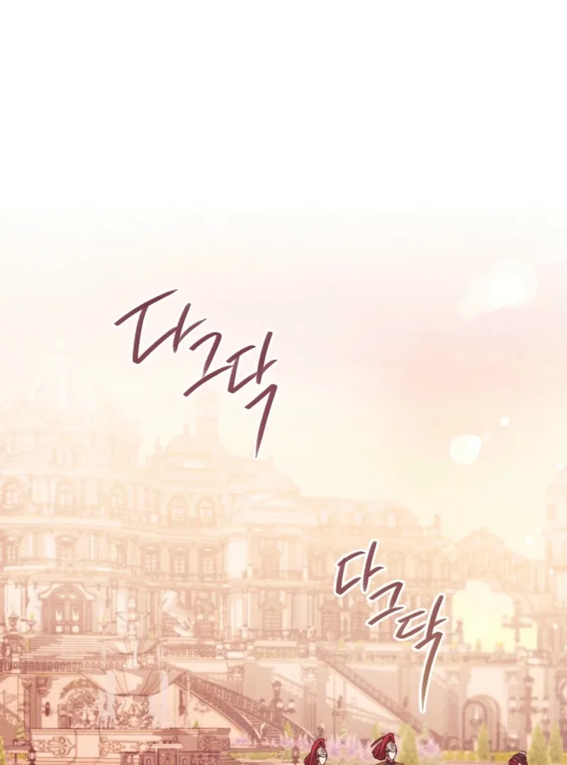 The Duke’s Obsession with His Wife Chapter 47 page 59