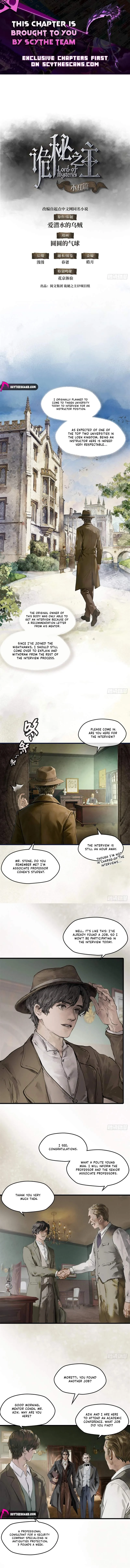 Lord of the Mysteries (2025) Chapter 20 page 1