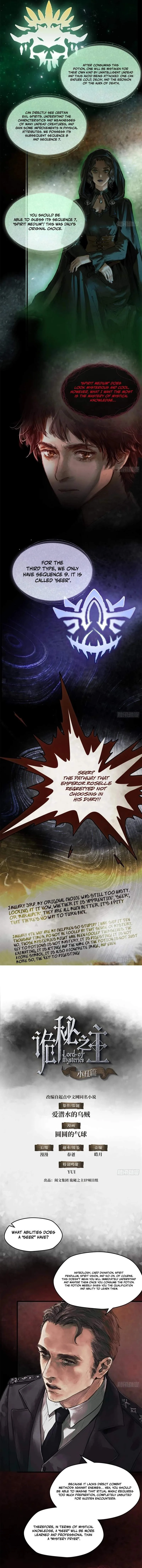 Lord of the Mysteries (2025) Chapter 23 page 4