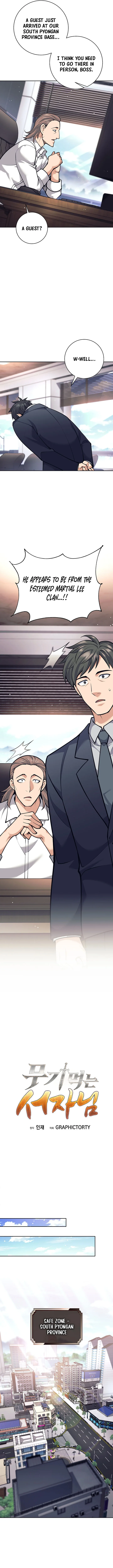 The Illegitimate Who Devours Weapons Chapter 47 page 5