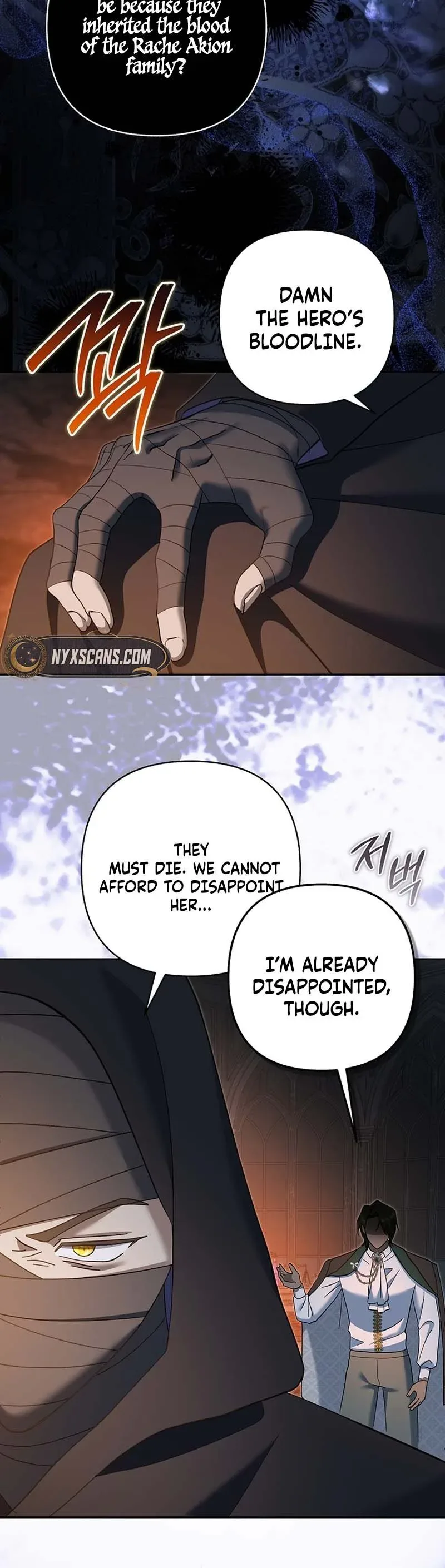 The Little Brat Runs Wild Chapter 47 page 3