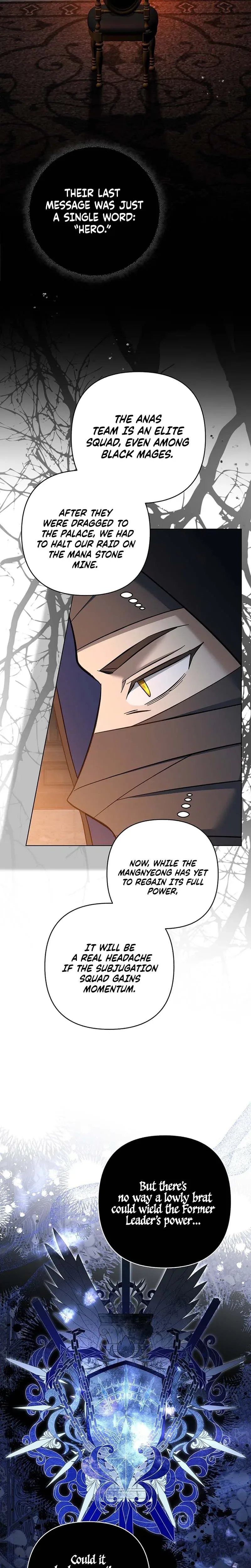 The Little Brat Runs Wild Chapter 47 page 2