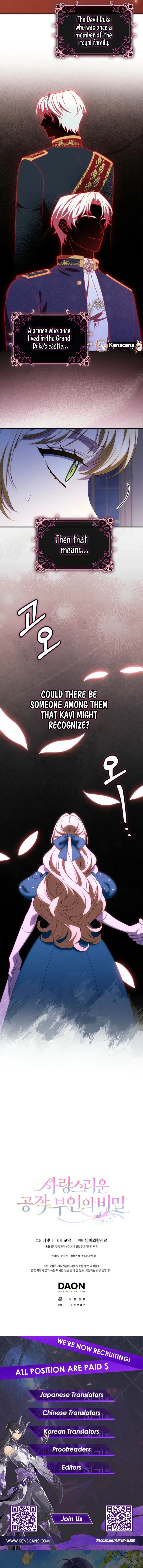 The secrets of the lovely duchess Chapter 47 page 14