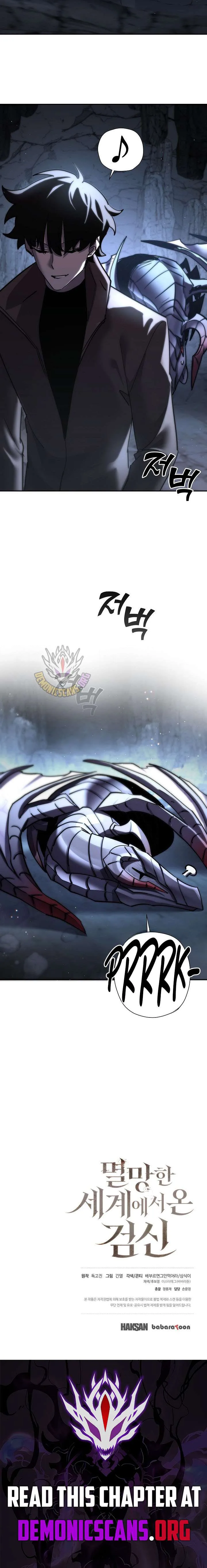 The Sword God from a Ruined World Chapter 47 page 17