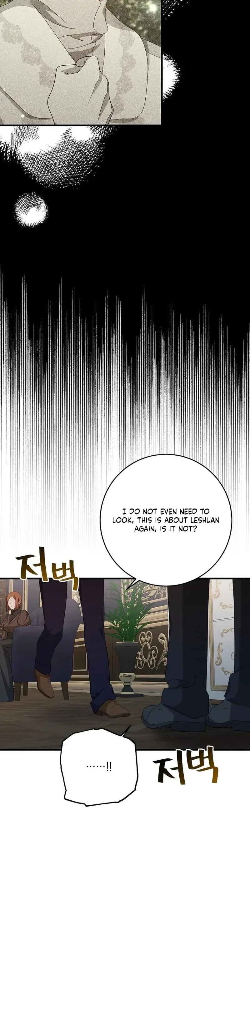 The Villainess is Done Trying Chapter 47 page 7