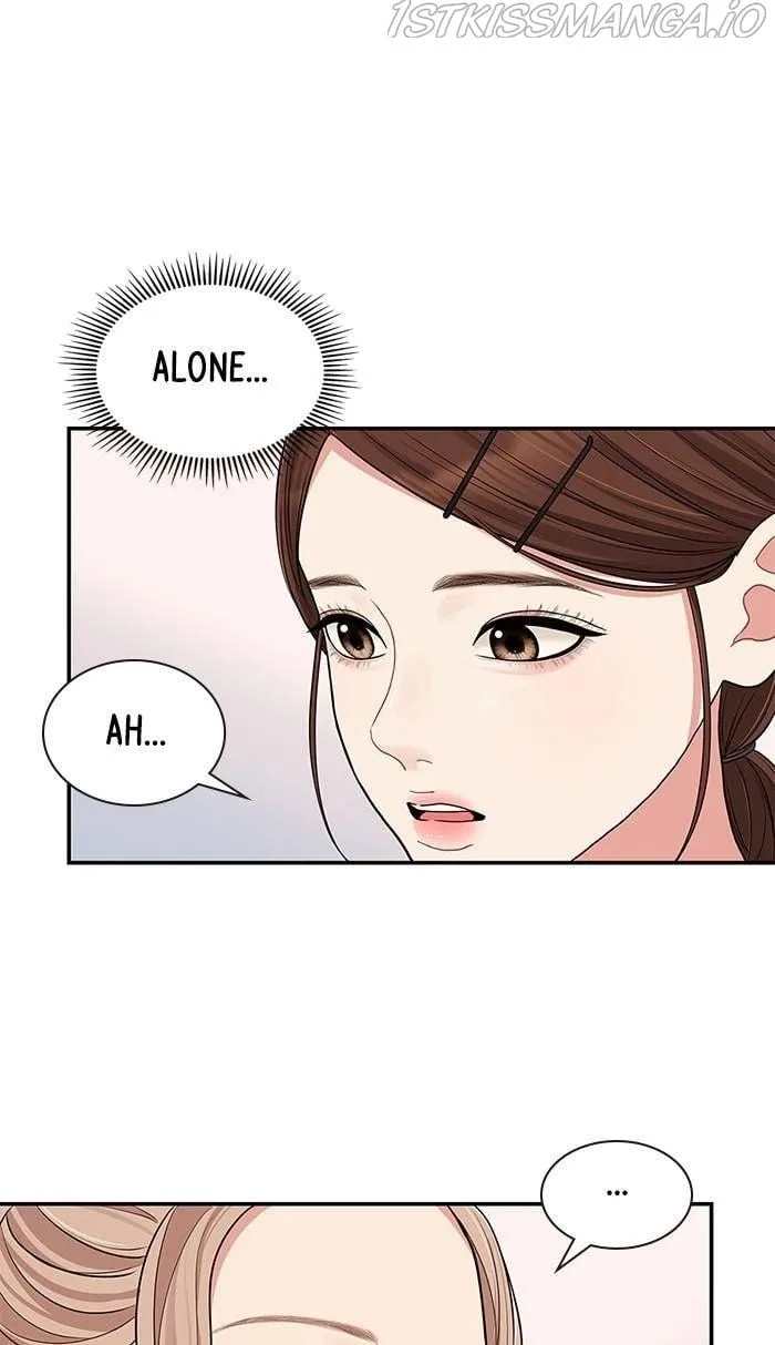 To You, Who Keep the Star Chapter 47 page 27