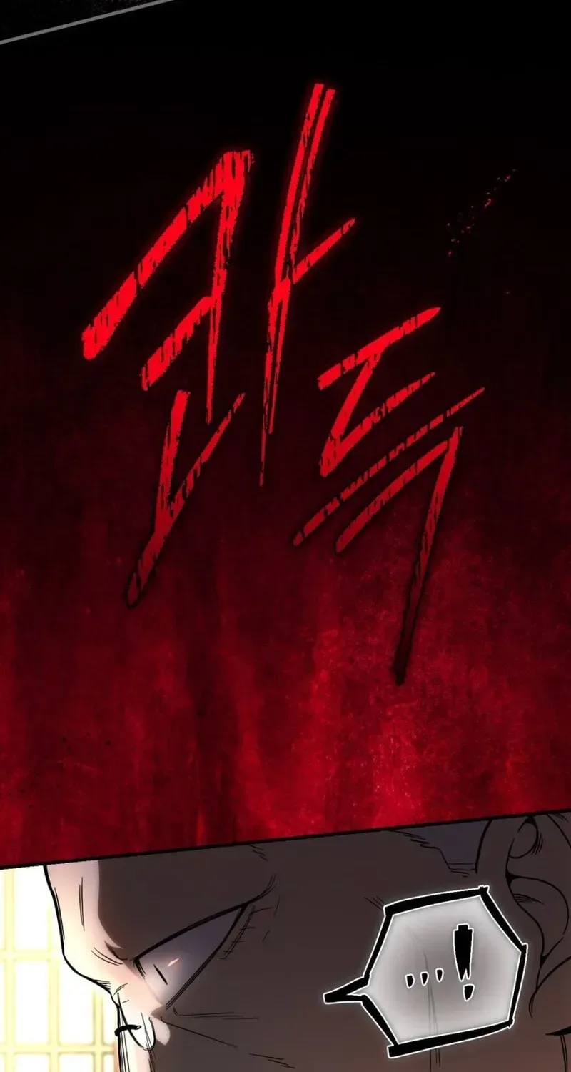 Vampire’s Alchemy Chapter 47 page 4