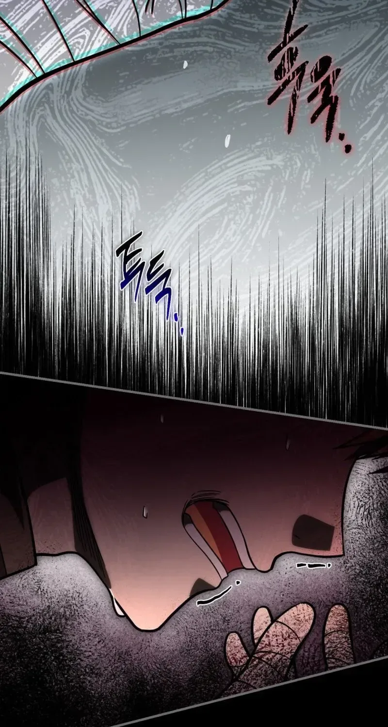 Vampire’s Alchemy Chapter 47 page 3