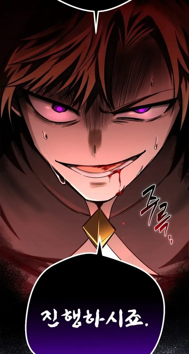 Vampire’s Alchemy Chapter 47 page 6