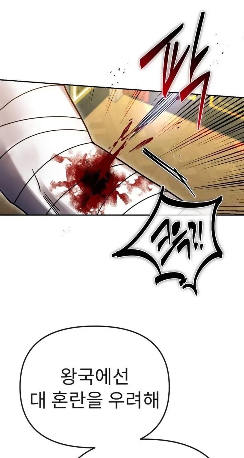 Vampire’s Alchemy Chapter 47 page 34