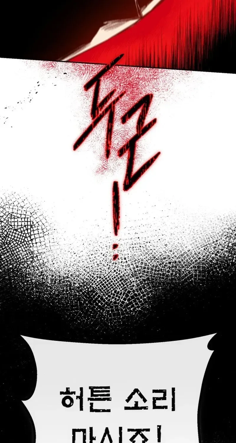 Vampire’s Alchemy Chapter 47 page 42