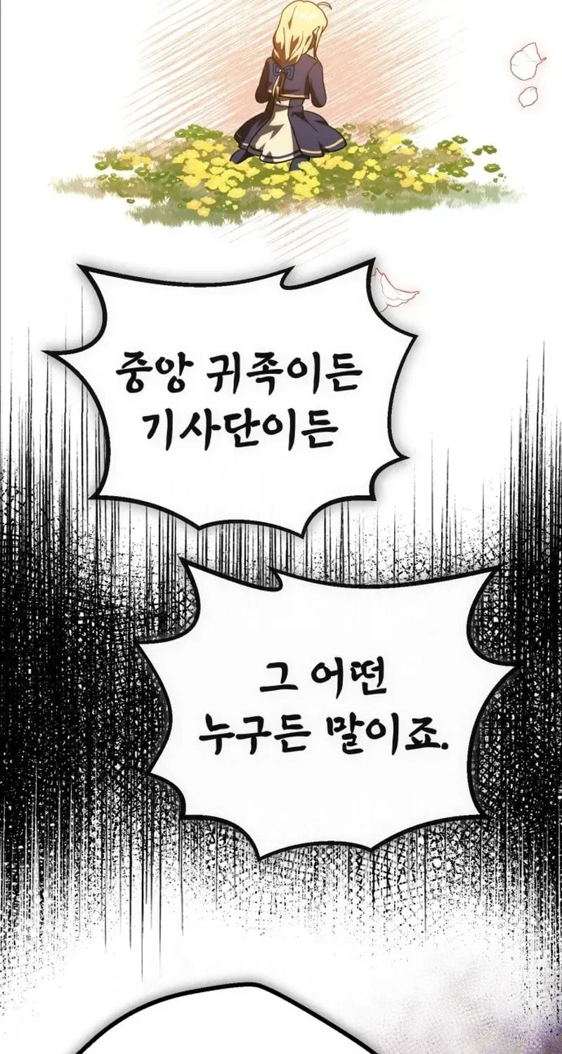 Vampire’s Alchemy Chapter 47 page 45
