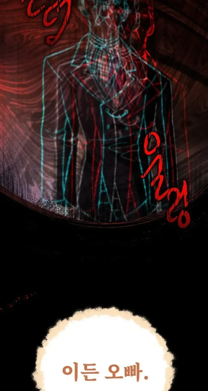 Vampire’s Alchemy Chapter 47 page 49