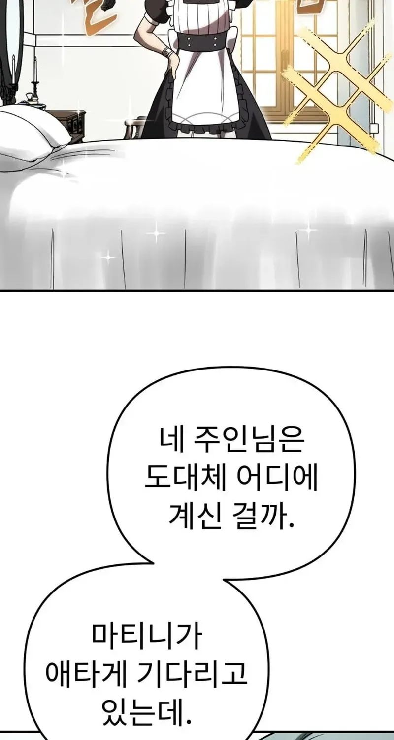 Vampire’s Alchemy Chapter 47 page 67