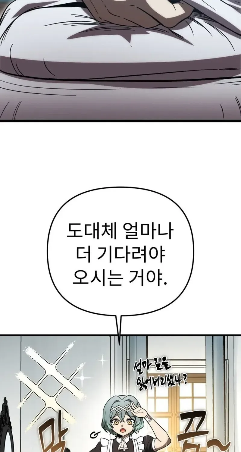 Vampire’s Alchemy Chapter 47 page 66