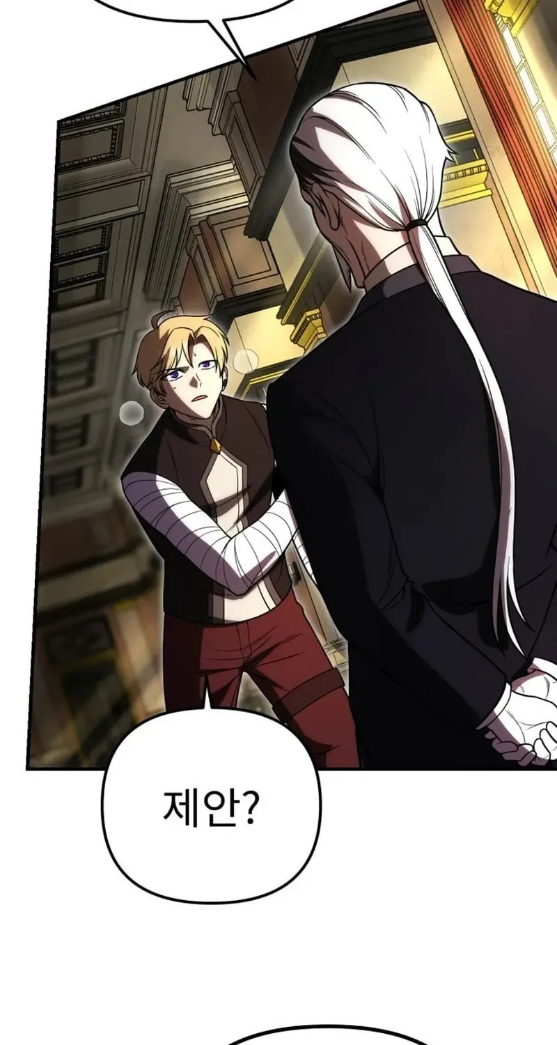 Vampire’s Alchemy Chapter 47 page 60