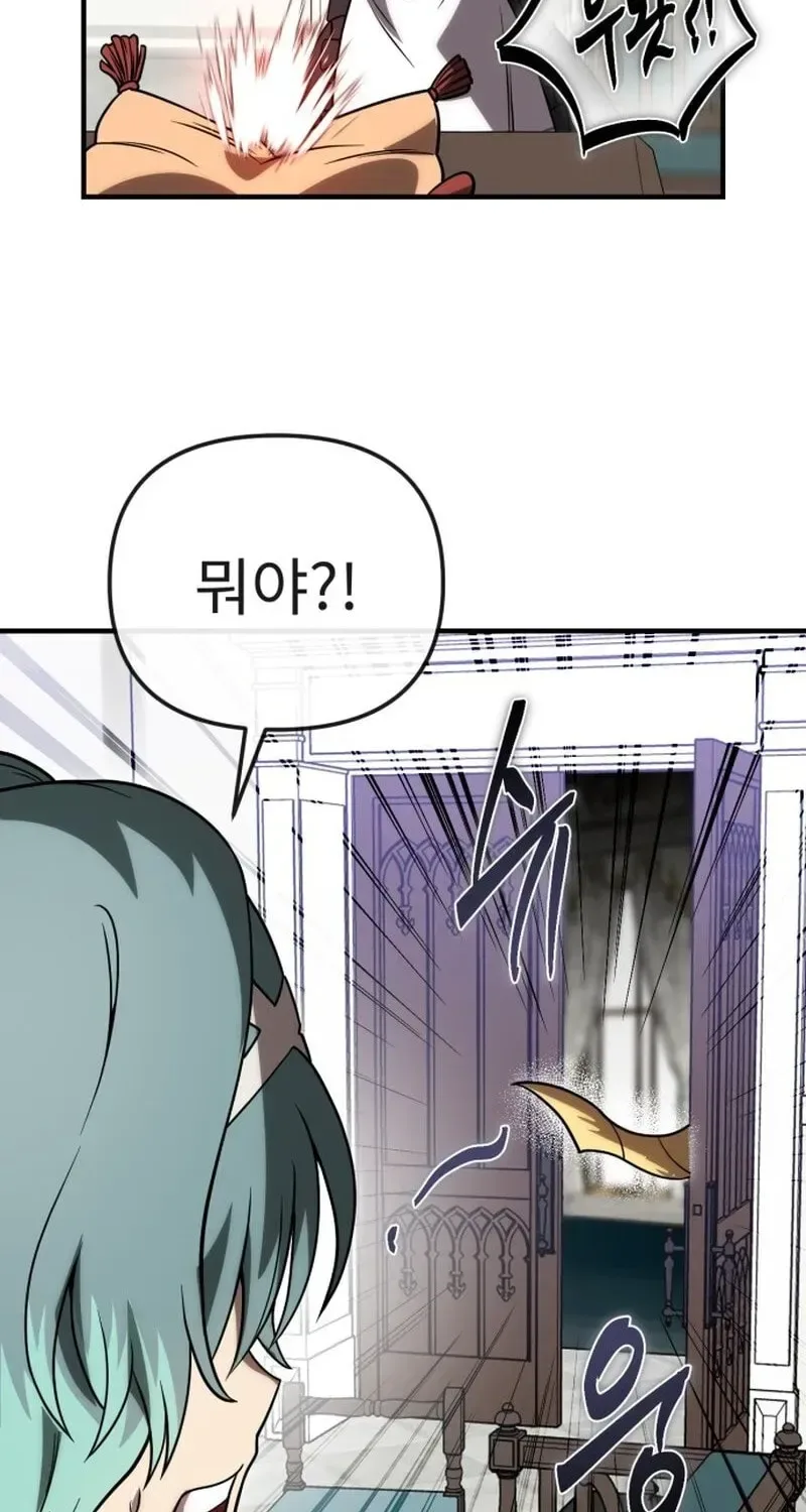 Vampire’s Alchemy Chapter 47 page 72