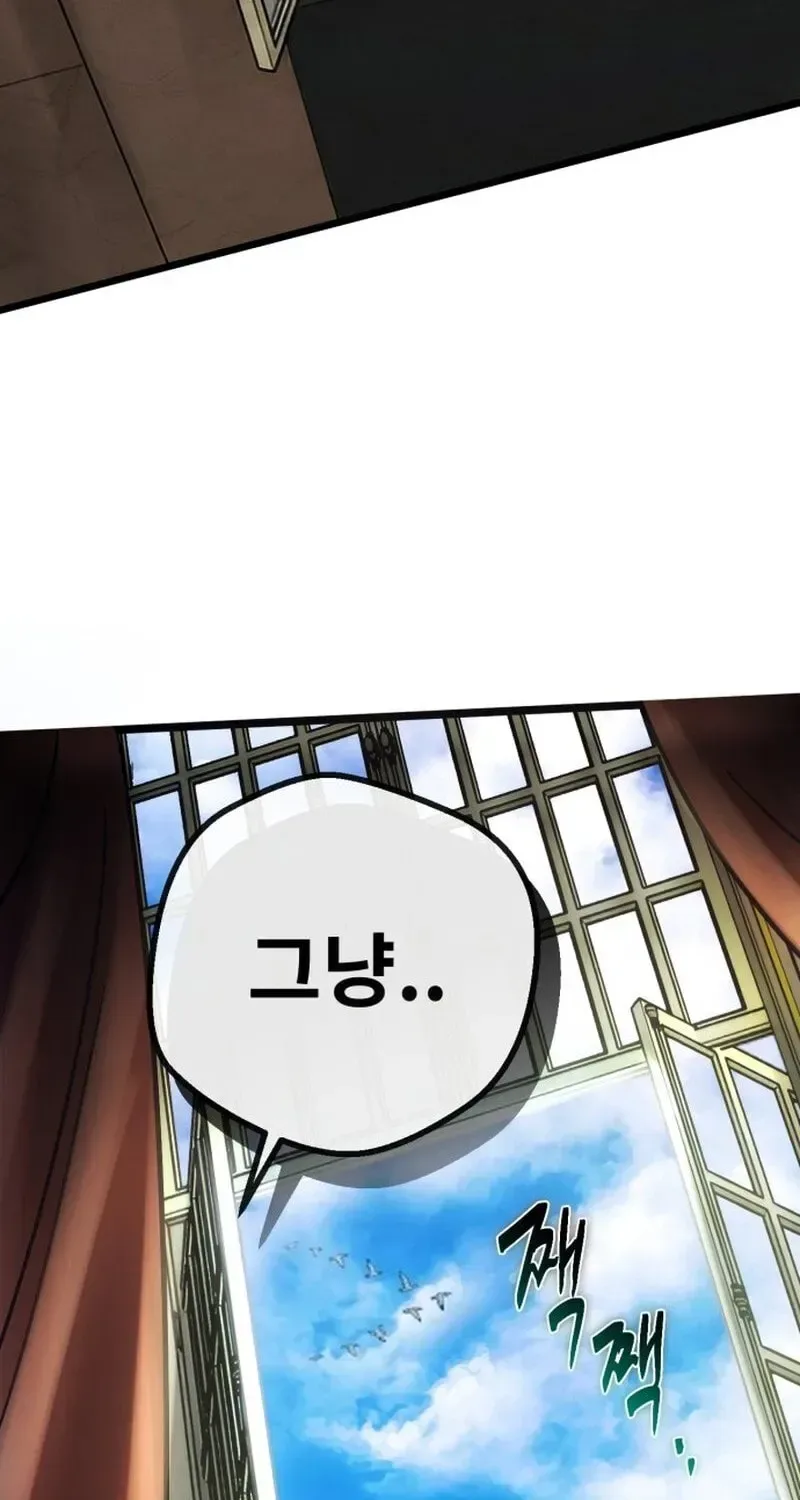 Vampire’s Alchemy Chapter 47 page 88