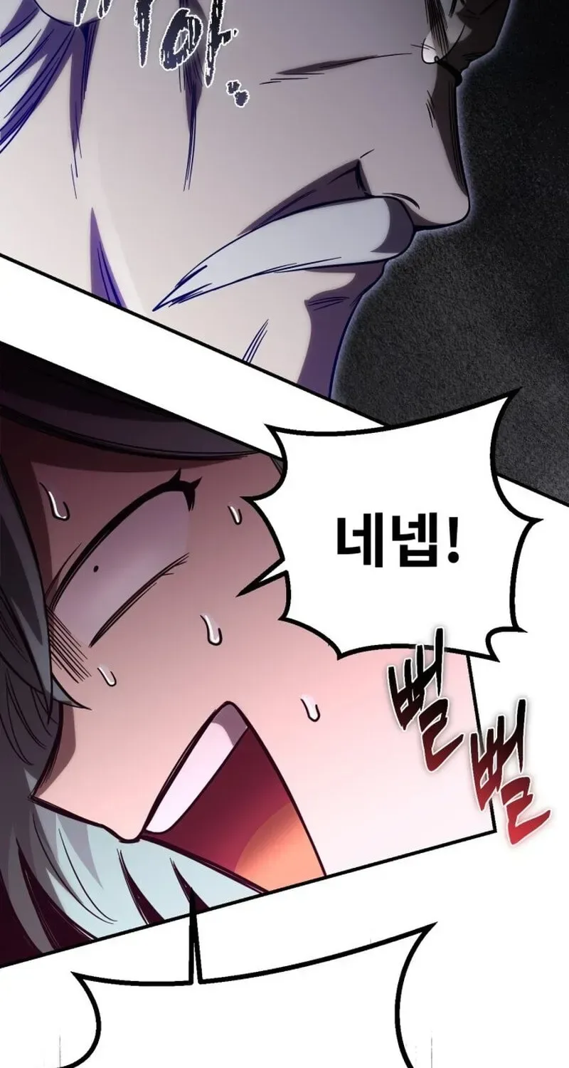 Vampire’s Alchemy Chapter 47 page 85