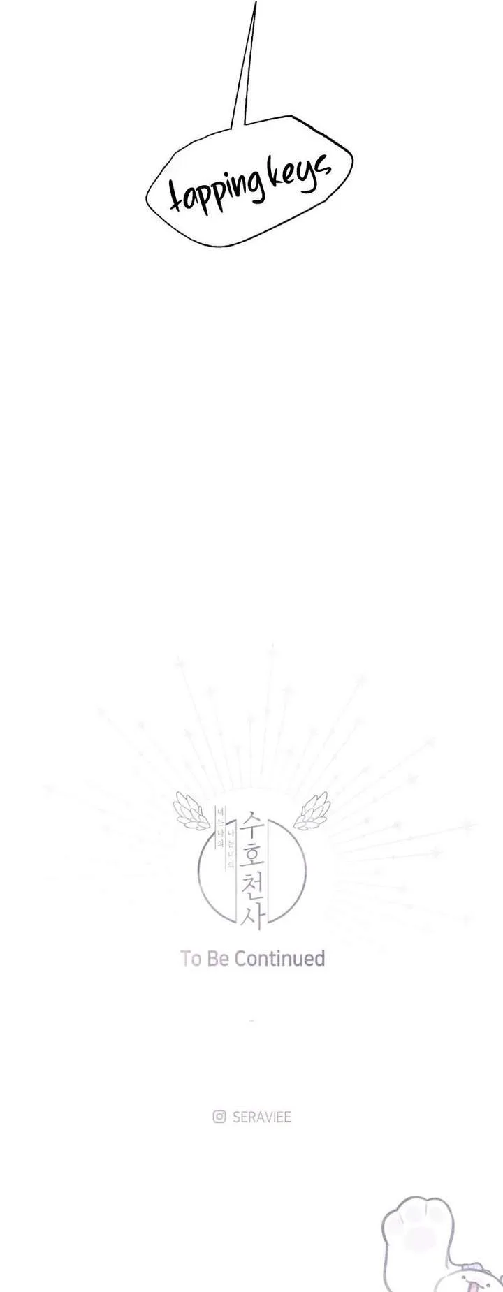 You Are My Guardian Angel, I Am Yours Chapter 47 page 20