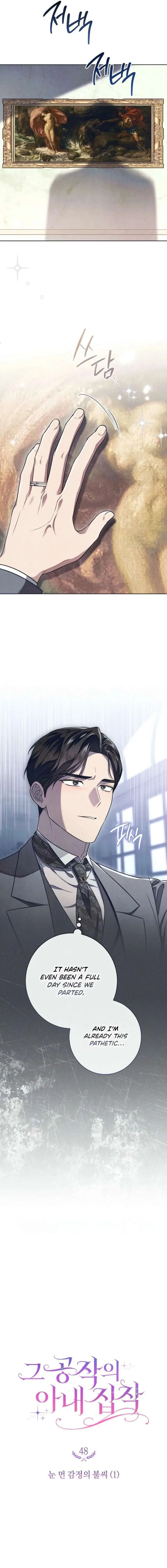 The Duke’s Obsession with His Wife Chapter 48 page 12