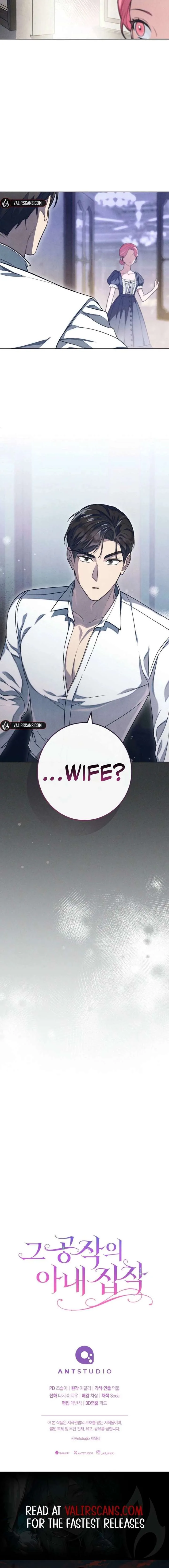 The Duke’s Obsession with His Wife Chapter 48 page 19