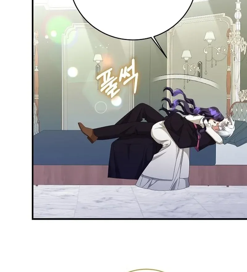 The Villainess is Done Trying Chapter 48 page 15