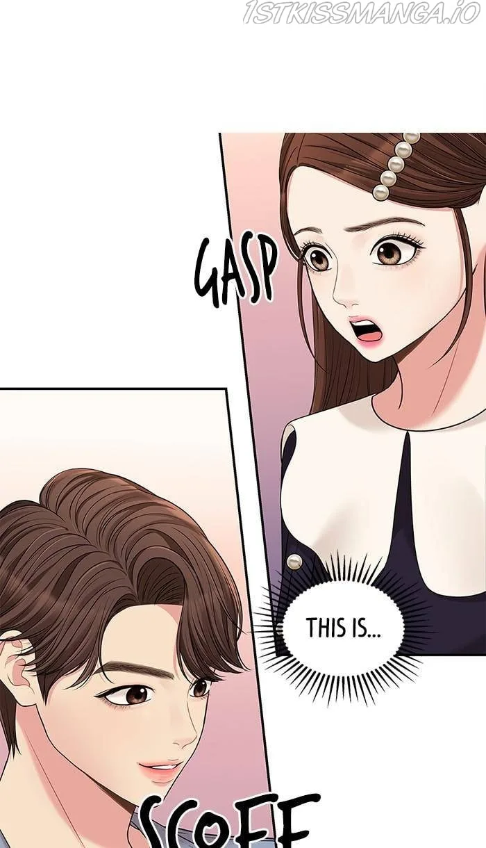 To You, Who Keep the Star Chapter 48 page 6
