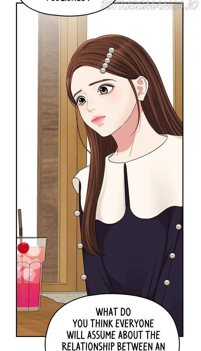 To You, Who Keep the Star Chapter 48 page 15