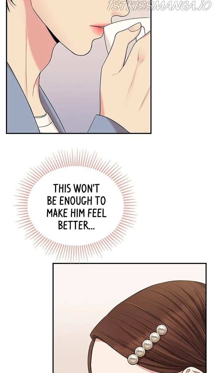 To You, Who Keep the Star Chapter 48 page 30