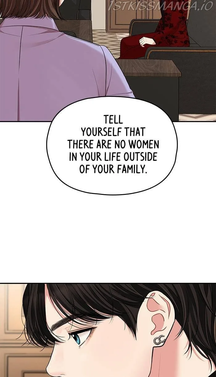 To You, Who Keep the Star Chapter 48 page 60