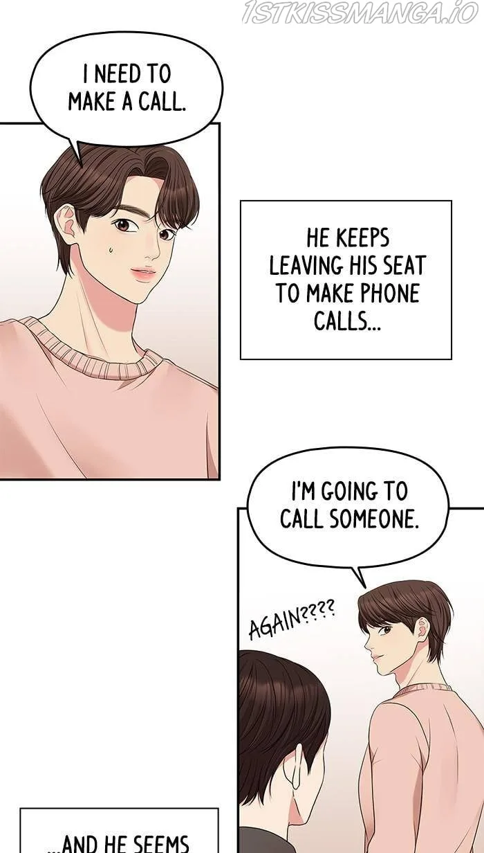 To You, Who Keep the Star Chapter 48 page 86