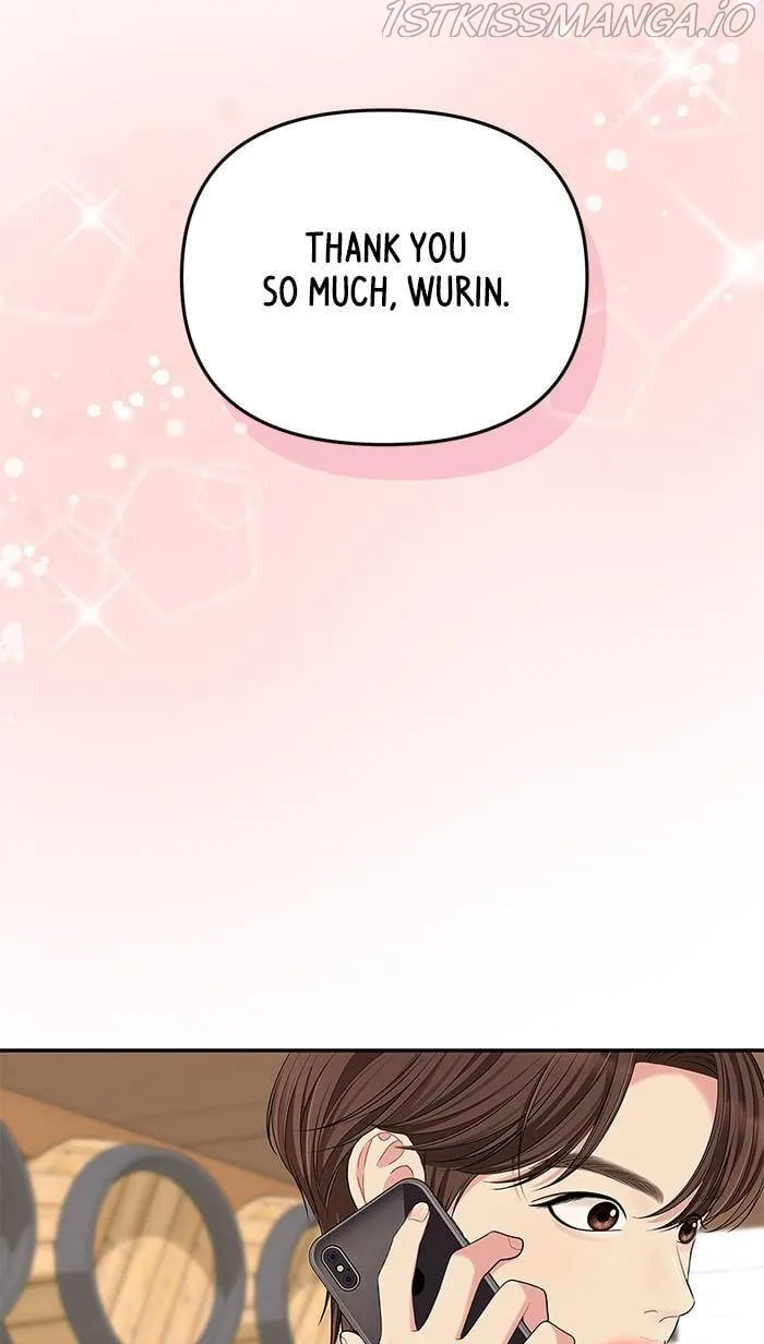 To You, Who Keep the Star Chapter 48 page 82