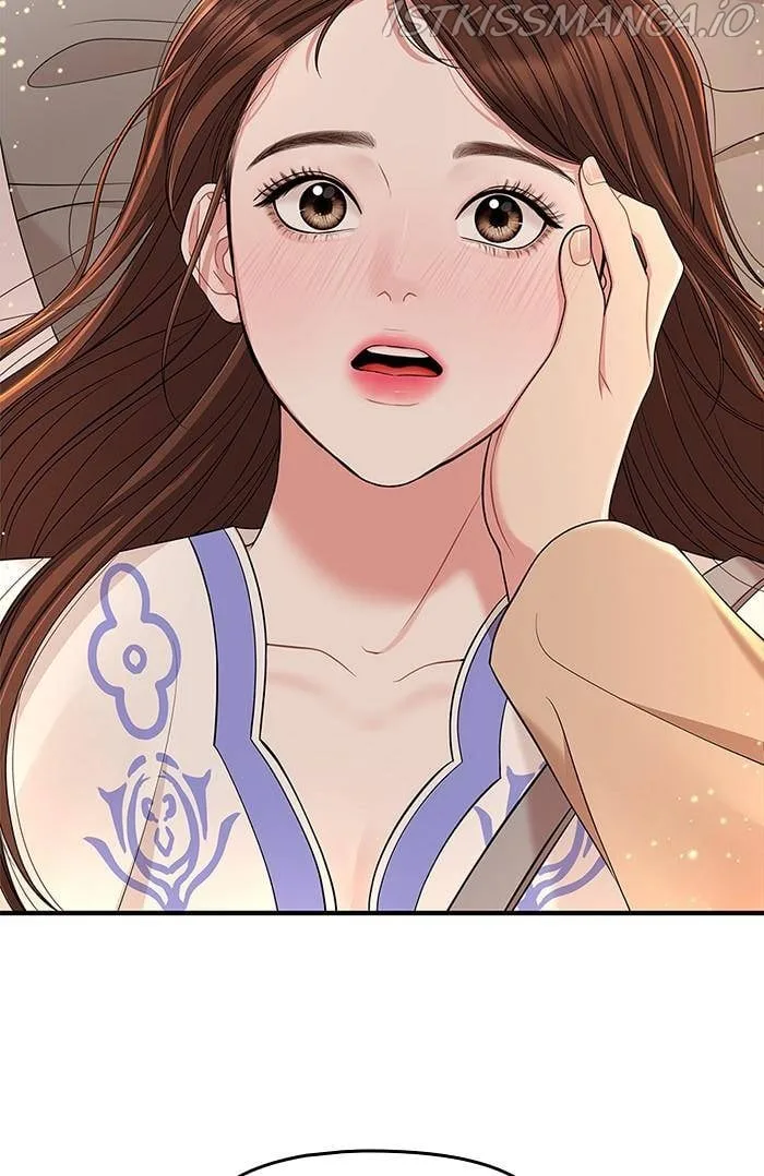 To You, Who Keep the Star Chapter 48 page 122