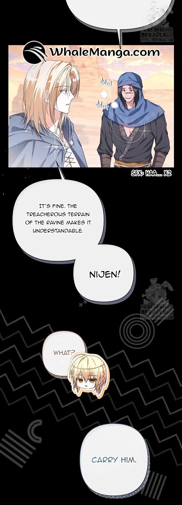 Traces of the Moon Chapter 48 page 6